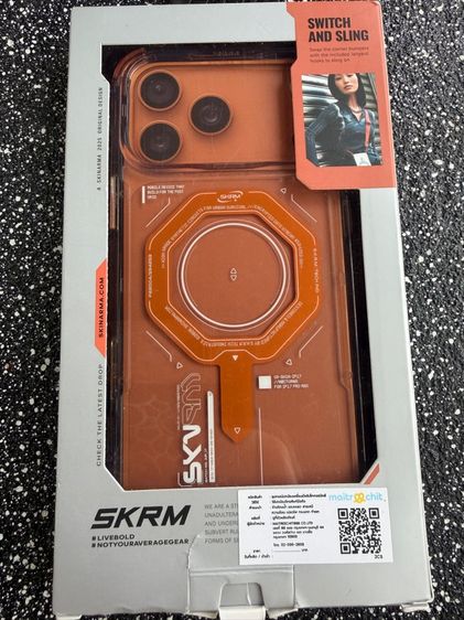 เคส iphone 17 pro max
