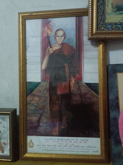 ภาพพระ รูปที่ 8