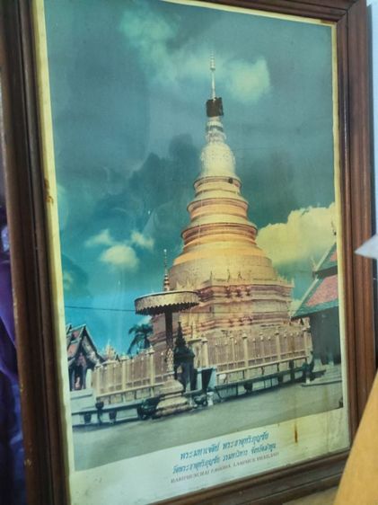 ภาพพระ