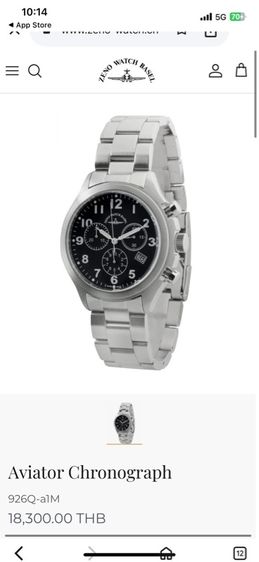 ขายนาฬิกา รูปที่ 4