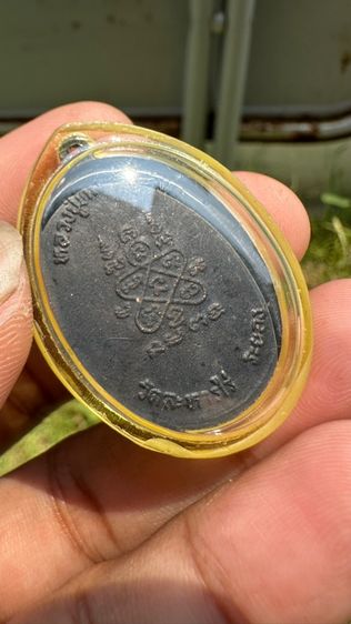 ปล่อยพระค่ะ รูปที่ 3