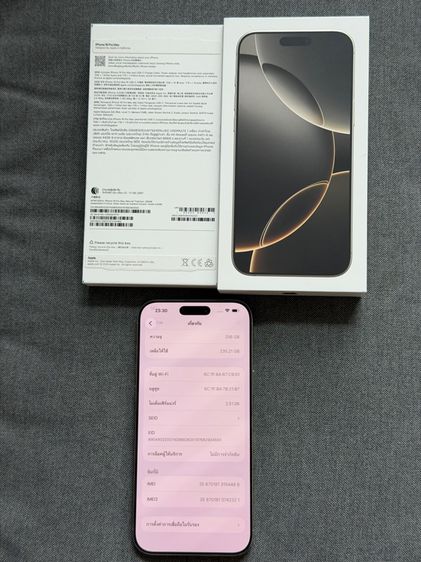 ไอโฟน 16 pro max 256GB รูปที่ 13