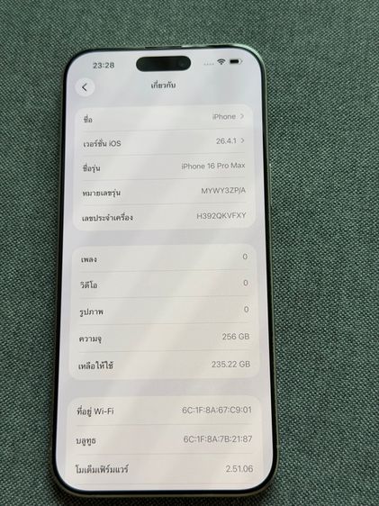 ไอโฟน 16 pro max 256GB รูปที่ 10