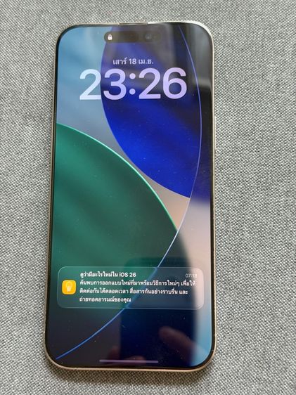 ไอโฟน 16 pro max 256GB รูปที่ 3