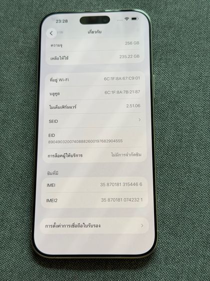 ไอโฟน 16 pro max 256GB รูปที่ 11