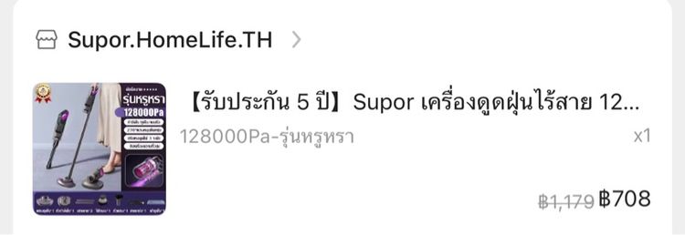 เครื่องดูดฝุ่น รูปที่ 6