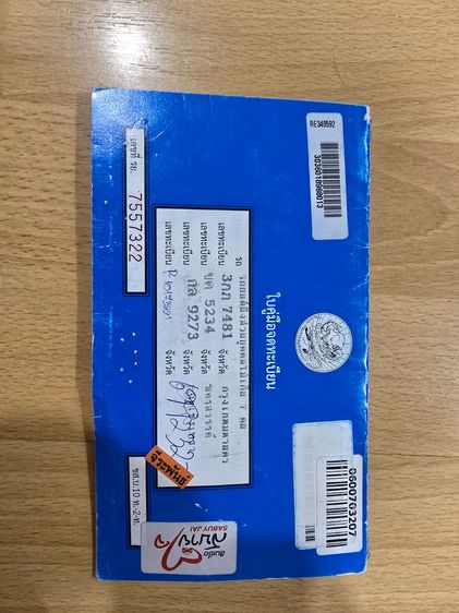 Toyota Avanza 2014 1.5 E Utility-car เบนซิน เกียร์อัตโนมัติ บรอนซ์เงิน