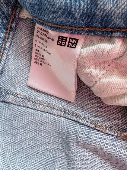 กางเกง Uniqlo รุ่น Relaxed Ankle Jeans รูปที่ 4