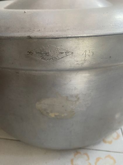  หม้อเบอร์ 45 ตราจระเข้