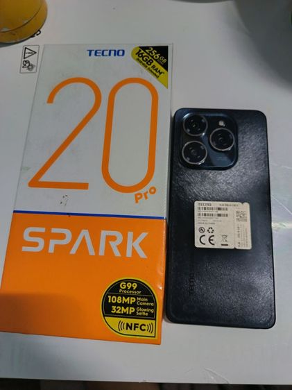 โทรศัพท์ รูปที่ 3