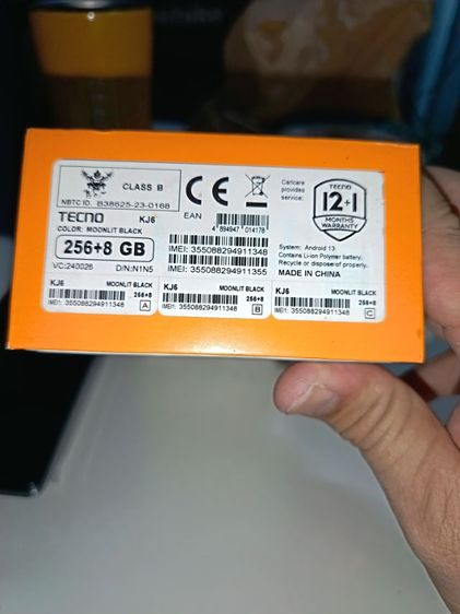 โทรศัพท์ รูปที่ 9