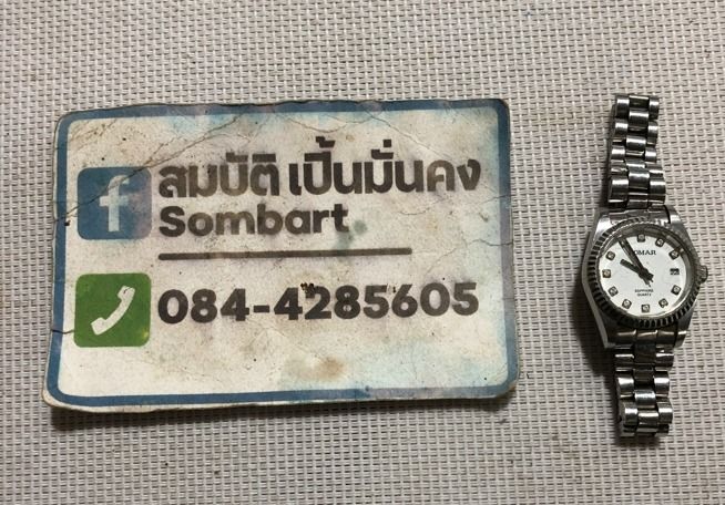 POMAR  (Sapphire)QUARTZ lady  รูปที่ 12