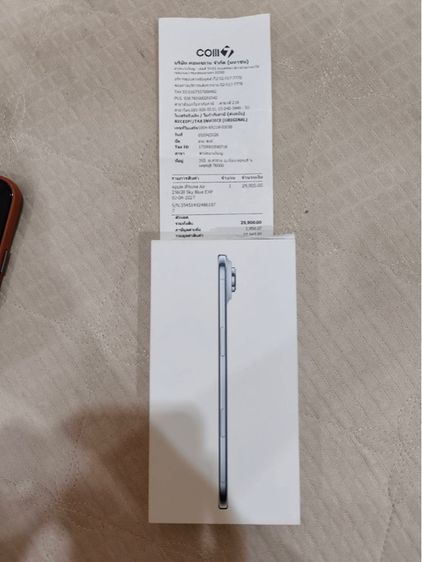 IPhone Air
