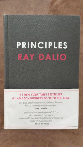 Principles RAY DALIO