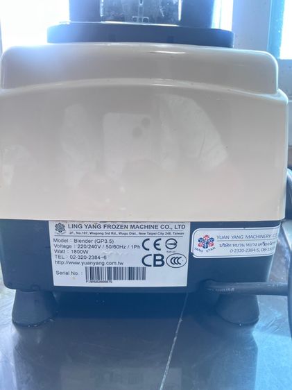  เครื่องปั่นน้ำผลไม้ HEALTHY-MIX GP3.5 2 ลิตร  รูปที่ 4