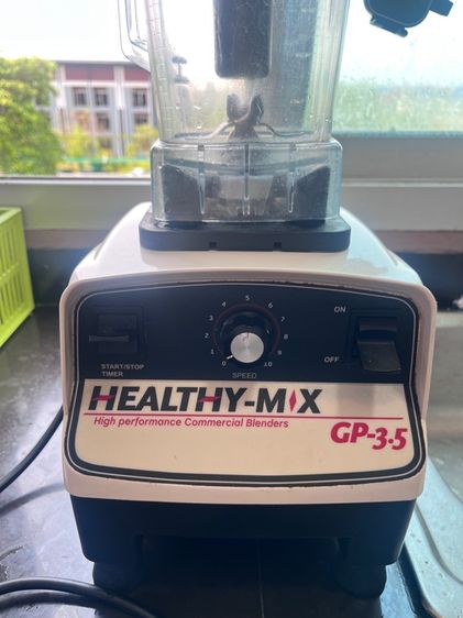  เครื่องปั่นน้ำผลไม้ HEALTHY-MIX GP3.5 2 ลิตร  รูปที่ 3