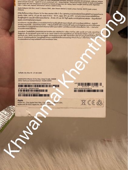 iphone 14 promax 256GB สีม่วง รูปที่ 4