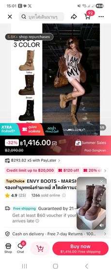 รองเท้า Mashmellow size 40  ซื้อมาลองไม่เคยได้ใส่ รูปที่ 2