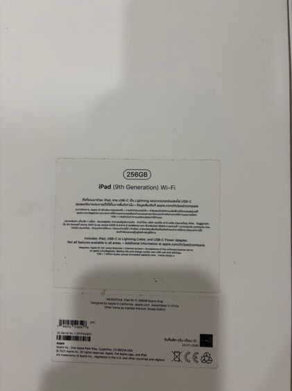 ipad G9 256 รูปที่ 3