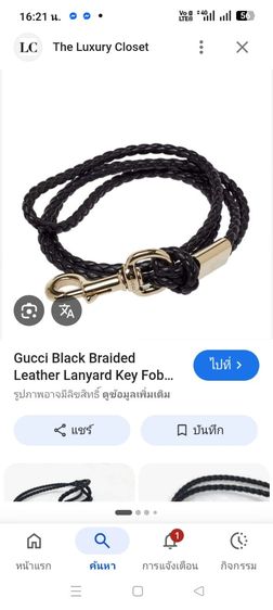 ขอขายเชือกถักเปียเชือกกระเป๋า แบรนด์ Gucci สีดำของแท้ made in Italy ขนาดความยาว 105ซม.สภาพใหม่ไม่ผ่านการใช้งาน รูปที่ 3