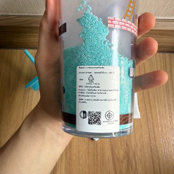 แก้ว Starbucks Bearista Game Challenge Cold Cup  รูปที่ 13