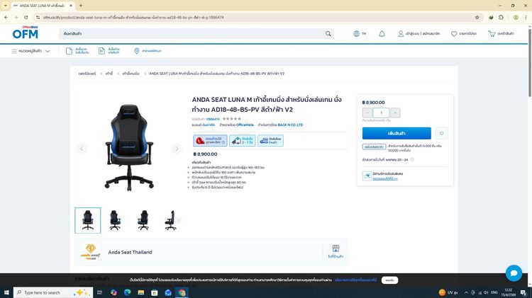 ANDA SEAT เก้าอี้เล่นเกมส์และนั่งทำงาน Size L สีน้ำเงินดำ รูปที่ 4