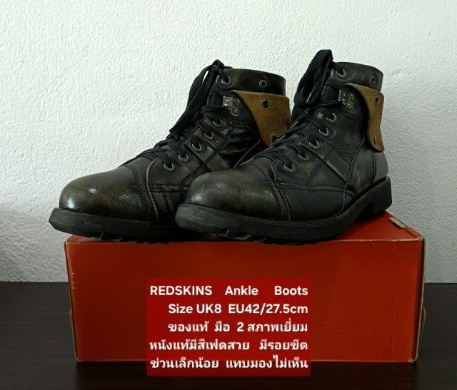 REDSKINS Boots, Men's 9UK 42EU(27.5cm) ของแท้ มือ 2 สภาพเยี่ยม, รองเท้า REDSKINS หนังแท้ สีเฟดสวย พื้นเต็ม มีรอยขีดข่วนเล็กน้อย ไม่เสียหาย รูปที่ 5