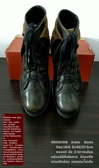 REDSKINS Boots, Men's 9UK 42EU(27.5cm) ของแท้ มือ 2 สภาพเยี่ยม, รองเท้า REDSKINS หนังแท้ สีเฟดสวย พื้นเต็ม มีรอยขีดข่วนเล็กน้อย ไม่เสียหาย รูปที่ 6