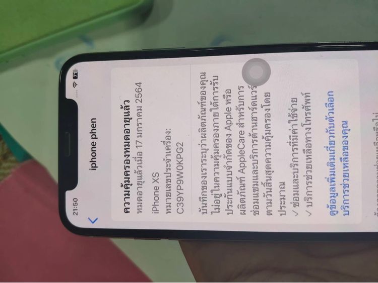 iphone xs 64g รูปที่ 10