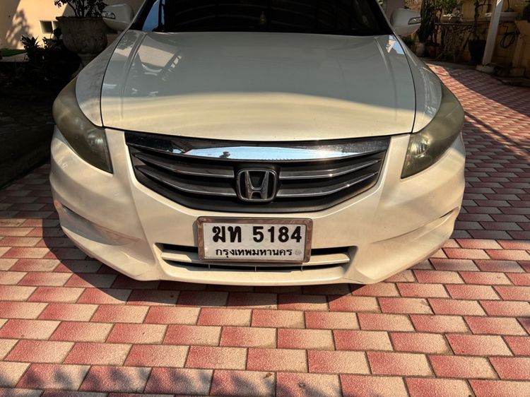 รถ Honda Accord 2.0 EL สี ขาว