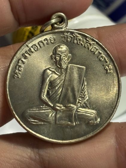 หลวงพ่อกวย รูปที่ 3