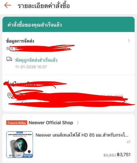 ￼Neewer เลนส์เทเลโฟโต้ HD 85 มม.สําหรับกรงโทรศัพท์พร้อมด้ายเลนส์ 17 มม., LS-59 (มือสอง สภาพใหม่) รูปที่ 7