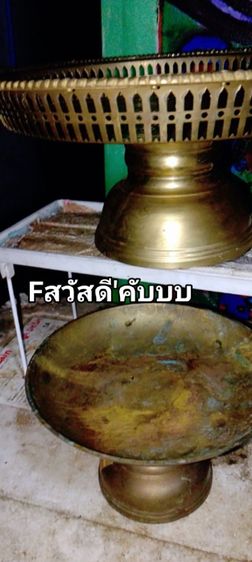 พานมองเหลทองโบราณพิมดีดรุ่นกระเป๋าเจมบอลสภาพหล่อของเดิมทุกชิ้น รูปที่ 8