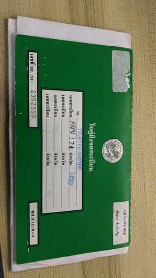 YAMAHA FINO ปี2010 พร้อมเล่ม รูปที่ 5