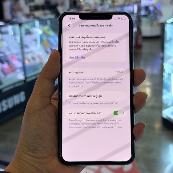 iPhone11 Pro Max 256GB สีเขียว เครื่องศูนย์ โมเดลTH สภาพสวยมากๆ สุขภาพแบต100 🩷🩷 รูปที่ 7