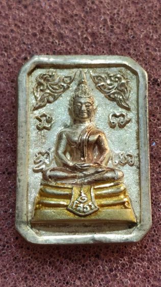 เหรียญหลวงพ่อโสธร​ 80ปีกรมตำรวจแปดเหลี่ยม