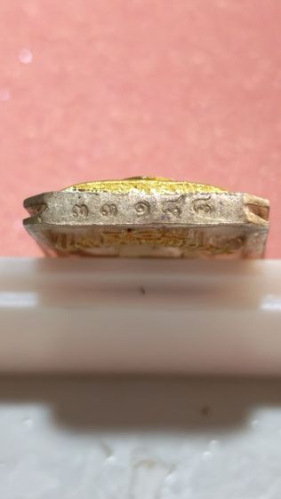 เหรียญหลวงพ่อโสธร​ 80ปีกรมตำรวจแปดเหลี่ยม รูปที่ 5