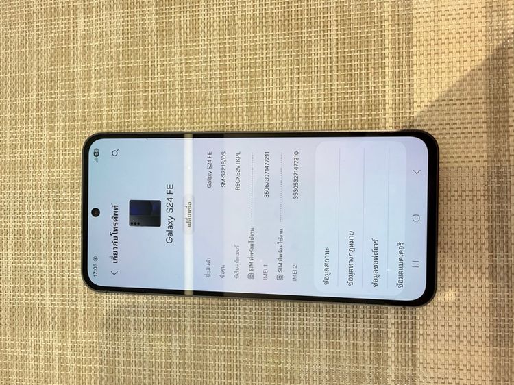 Samsung S24FE ผ่อนได้ รับเทิร์น รูปที่ 7