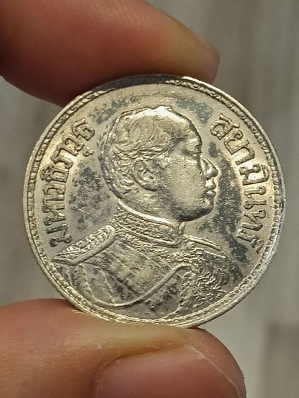 เหรียญ1 บาทเนื้อเงิน รูปที่ 3
