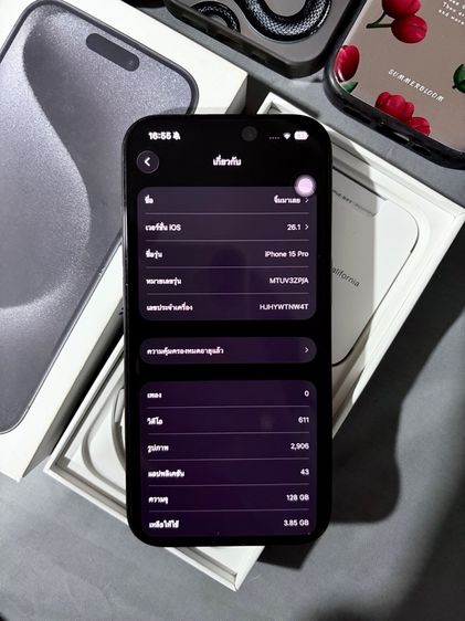 iphone 15 Pro 128 GB แบต 88 รูปที่ 4