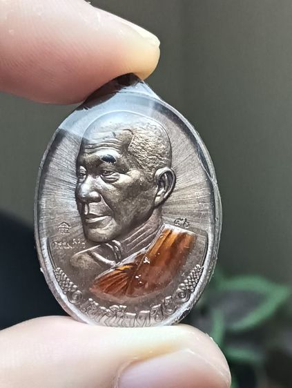 เปิดบูชาเหรียญเหนือดวง ชุดกรรมการ หลวงพ่อเณร รูปที่ 5