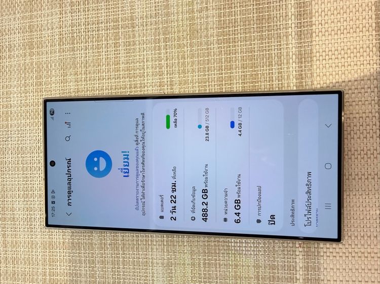 Samsung S24ultra 512gb ผ่อนได้ รับเทิร์น รูปที่ 2
