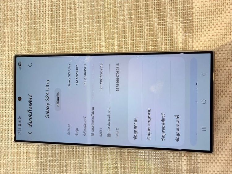 Samsung S24ultra 512gb ผ่อนได้ รับเทิร์น รูปที่ 3