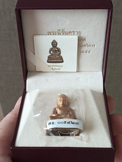 เปิดบูชาหลวงพ่อโสธรกรมตำรวจ