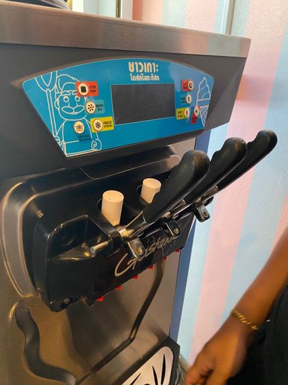 กระทะชาว รูปที่ 3