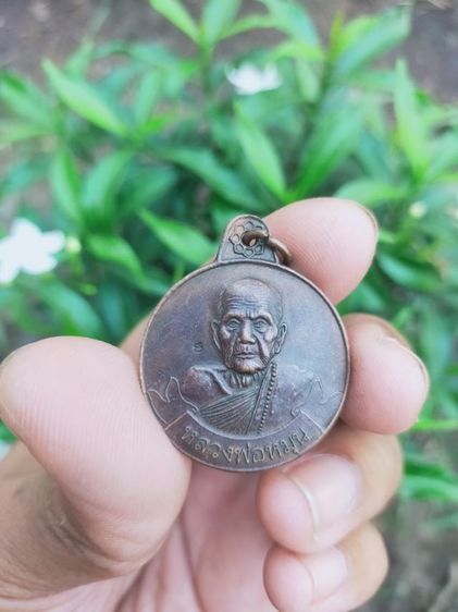 หลวงปู่หมุนฐิตสีโล 18 เม็ด หมุนเงินหมุนทอง