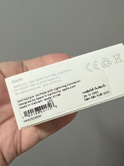 หูฟัง iphone lightning Earpods ของใหม่ รูปที่ 3