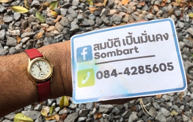 นาฬิกา Lighthouse Jpapn move Lady สองเข็มครึ่ง รูปที่ 8