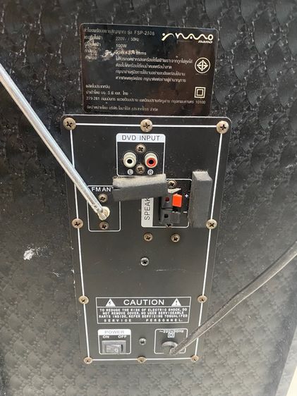 ลำโพงตู้คู่ NANO FSP-2108 พร้อมแอมป์ในตัว รูปที่ 5