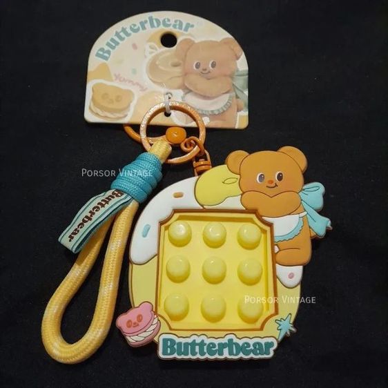 พวงกุญแจน้องเนย รูปที่ 3